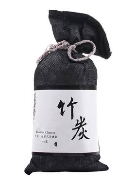 室内车载多功能除异味竹炭包
