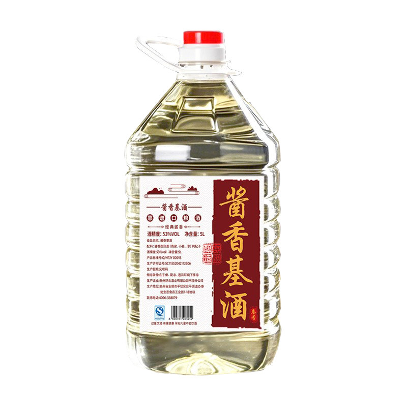 贵州53度酱香型陈年老酒叁号基酒