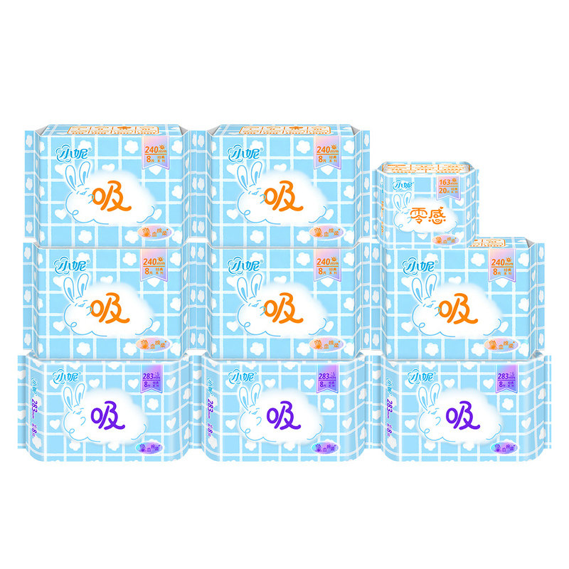 9包日用夜用护垫组合装