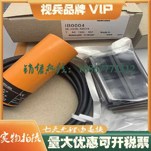 全新传感器 IB0004 IB0017 IB0019 IB0
