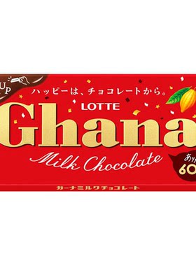 上新日本乐天LOTTE巧克力抹茶牛奶黑巧克力白巧烤巧排块丝滑浓香