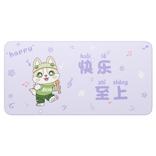 BOW 大号卡通喵星崽鼠标垫可爱女生高颜值桌面办公用品防滑软垫
