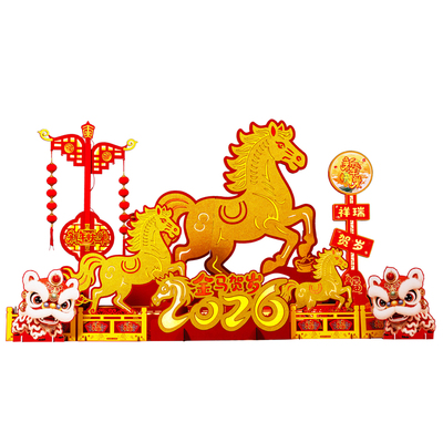 新年装饰场景布置大型美陈摆件