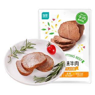 优形常温牛肉健身代餐即食高蛋白牛腱减牛肉轻速食饱腹零食低脂