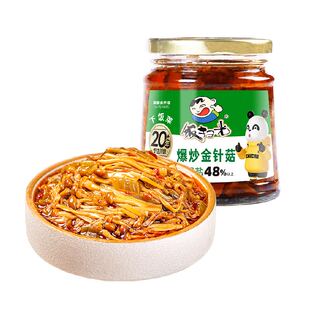 饭扫光爆炒金针菇香辣下饭菜拌饭下饭酱小菜麻辣即食拌面佐餐菜