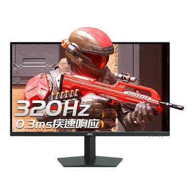AOC27英寸2K电竞320hz高刷显示器