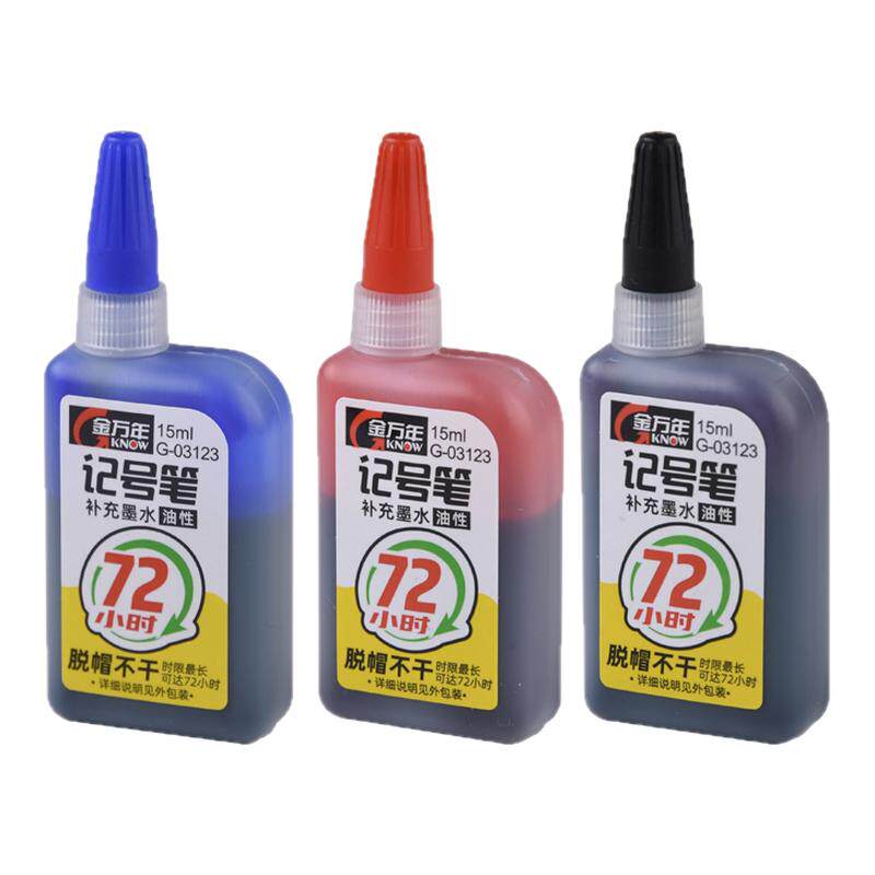 金万年72小时脱帽不干长嘴笔墨水