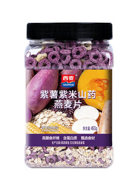西麦紫薯紫米山药燕麦片450g桶装