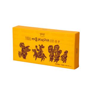 黄但记状元Q饼酥饼芝麻肉松广式传统糕点送礼蛋黄酥广东手信礼盒