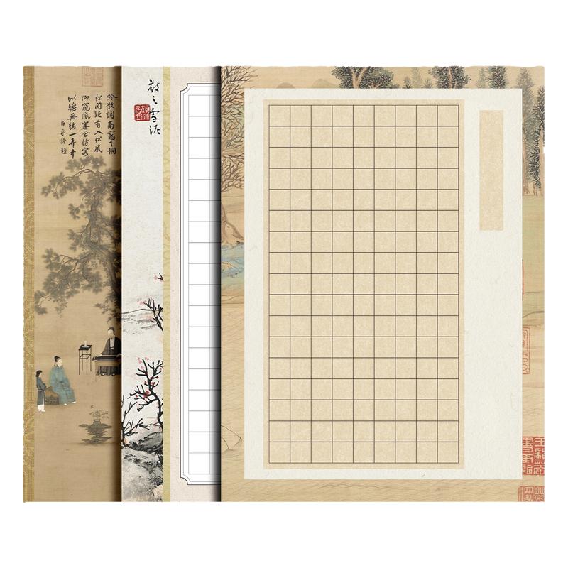 六品堂硬笔书法作品纸A4比赛专用纸小学生成人钢笔练字纸国展参赛国风写古诗练字专用本诗词练习纸方格中国风
