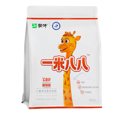 儿童奶粉蒙牛含赖氨酸