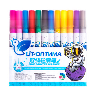 双线轮廓笔闪光手抄报专用手帐笔啫喱一笔双色荧光标记学生儿童用手账莹光彩色曲线型花型记号立体果冻笔描边