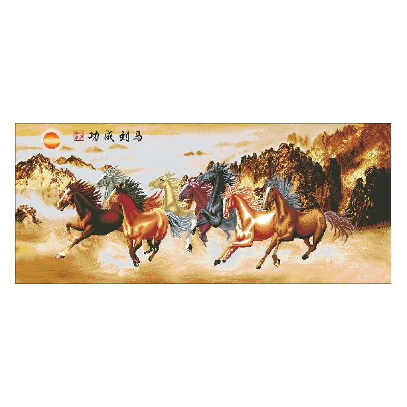 分好线八骏图十字绣2026年新款线绣马到成功客厅手工自己绣简单大