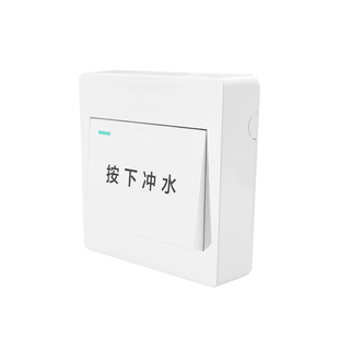 明装86型自动复位按下冲水开关回弹开关农村厕所改造按钮开关面板