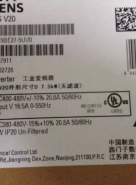 议价6SL3210-5BE27-5UV0西门子V20变频器7.5KW 6SL32105BE275UV0