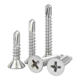 M4.2M4.8M5.5-410/304不锈钢沉头平头钻尾螺钉自攻自钻燕尾螺丝