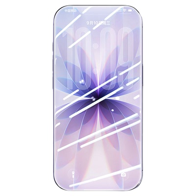 【AR护眼】动派适用苹果17钢化膜