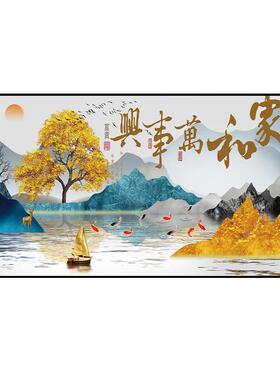 客厅沙发背景墙装饰画轻奢