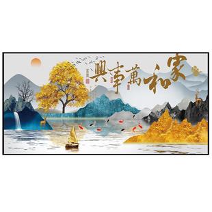 客厅装饰画3d立体墙贴画自粘沙发背景墙现代简约轻奢山水壁画贴纸