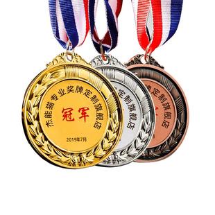 奖牌定制定做儿童幼儿园运动会金银铜奖牌冠军纪念章水晶挂牌奖品