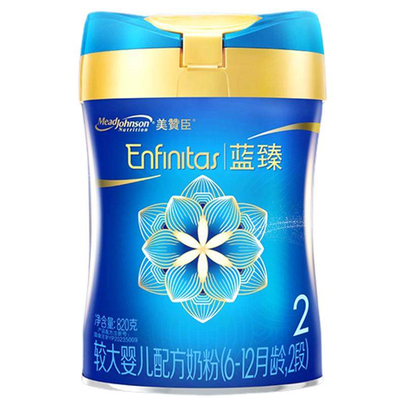 美赞臣蓝臻2段进口幼儿奶粉820g
