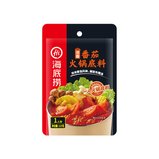 海底捞清汤火锅底料猪肚鸡番茄菌汤三鲜不辣汤料家用多功能调料包
