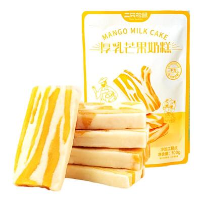 三只松鼠芒果奶糕红枣芒果巴旦木