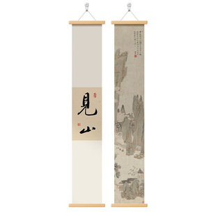 中式禅意装饰画茶室氛围布置办公室挂画宋代美学细窄长条山水字画