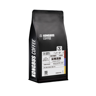 空杯巴士云南灵韵阿拉比卡AAA咖啡豆浓缩咖啡店新鲜烘焙可现磨粉