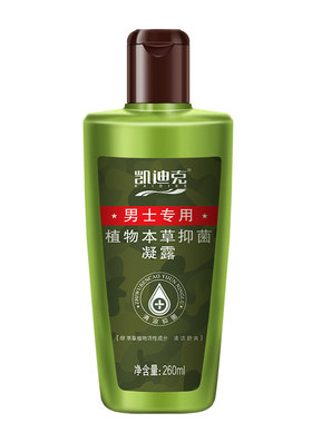 凯迪克男士护理液私密处抑菌