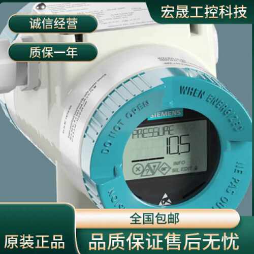 议价7MF0300-1FB01-5AF2-Z A00B16E01/7MF4033-1AA50-1AD6西门子
