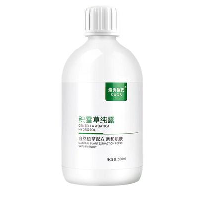 【植萃0添加】湿敷水丨补水修护