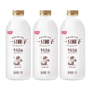 下拉详情页光明一只椰子1L*3牛乳饮品咖啡伴侣低温奶顺丰包邮