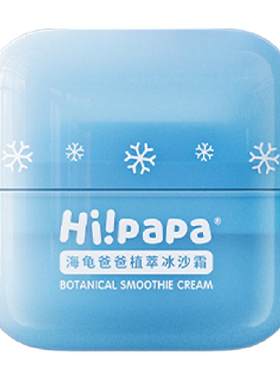 海龟爸爸滋润保湿儿童面霜