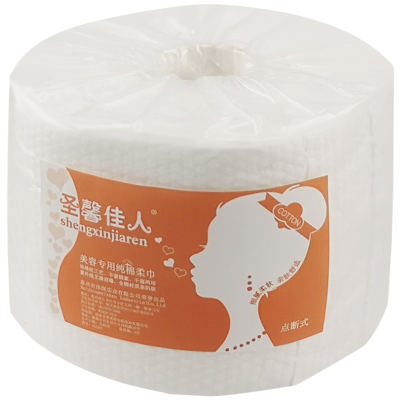 圣馨佳人一次性洗臉巾無(wú)紡布潔面巾紙純棉擦臉巾美容院化妝卸妝棉