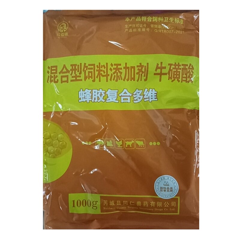 牛磺酸饲料促生长素蜂胶复合多维