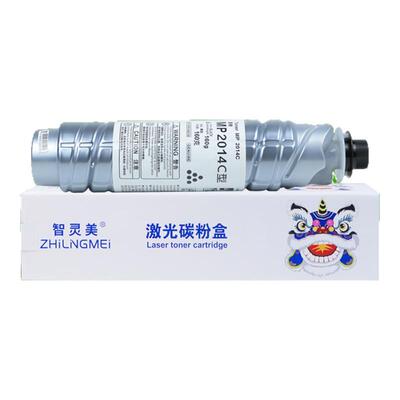 智灵美适用理光MP2014C型墨粉2014EN粉盒2014D 2014AD M2700 M2701粉筒IM2702 2014CH碳粉2014打印复印机墨盒