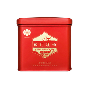 祥源茶 祁门红茶祁红工夫特茗甄品工夫2罐组合装250g
