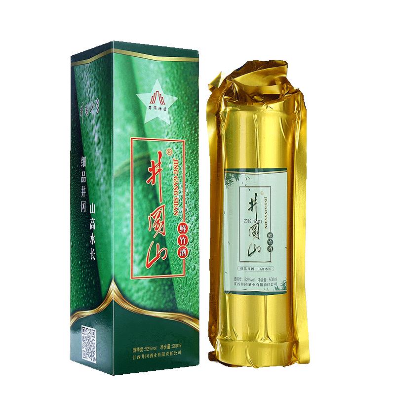 礼盒装500ml*6保鲜包装生白酒/调香白酒