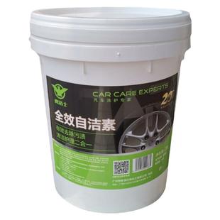 汽车摩托车轮胎轮毂钢圈泡沫清洗剂强力去污清洁免擦拭全效自洁素
