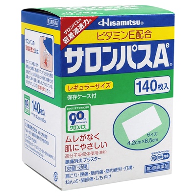 日本膏贴膏药撒隆巴斯镇痛140贴肩颈止痛贴久九光肌肉酸痛