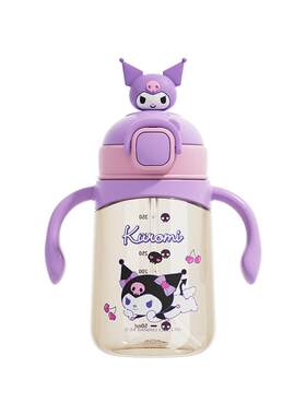 库洛米学饮杯PPSU耐高温350ml