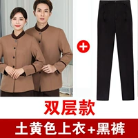 Желтый лонгслив, нарукавники, комплект подходит для мужчин и женщин