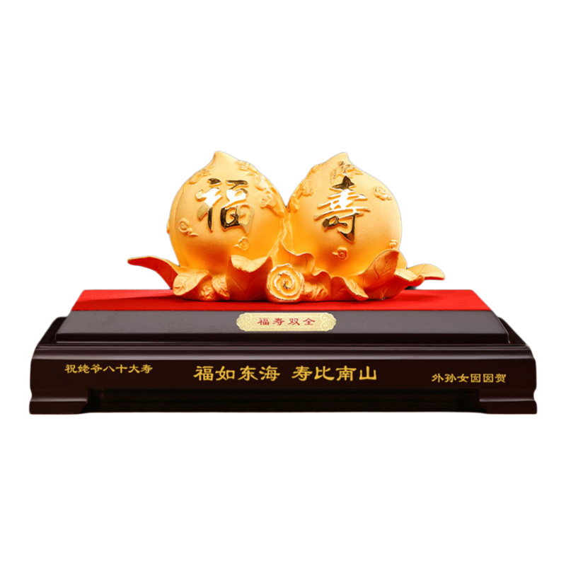 绒沙金寿桃摆件老人生日礼物