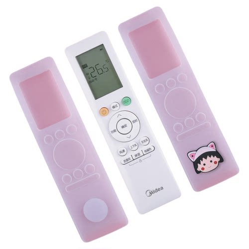 适用美的空调遥控器保护套全包型通用华凌摇控板防尘罩防摔硅胶套