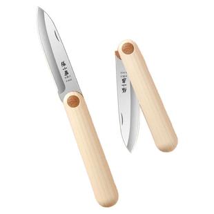 张小泉水果刀折叠便携家用切瓜果西瓜专用学生宿舍小刀子削皮刀具