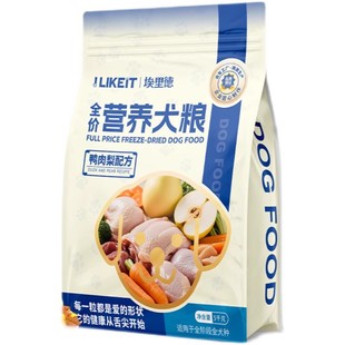 狗粮【冻干多拼犬粮】官方正品幼犬成犬全价全期冻干狗粮通用粮