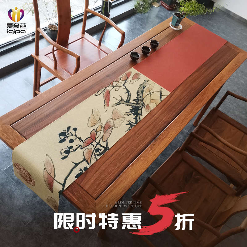 【限量特价】爱奇葩 原创防水茶席中式桌旗桌布茶桌茶垫长条茶旗