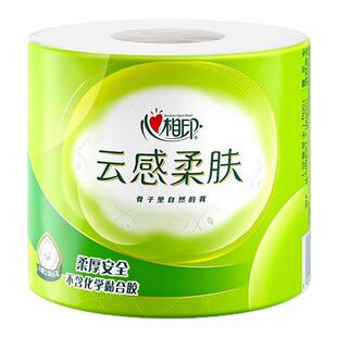 洁柔卷纸油画200g有芯家用4层20卷加厚擦手纸实惠装卫生纸厕纸