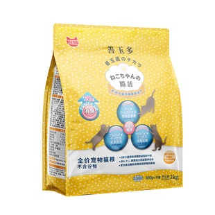 斯玛库善玉多无谷益生菌猫粮营养补充主食增肥发腮助力肠道消化